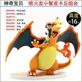 Set de figuras de anime de Pikachu y Charizard (directo de fábrica)